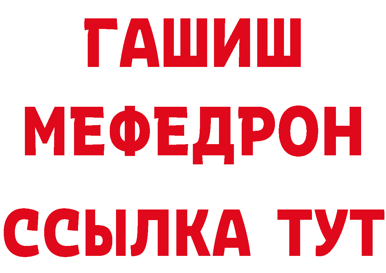 Первитин пудра зеркало площадка MEGA Бабушкин