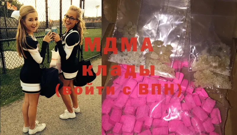 MDMA кристаллы  как найти наркотики  OMG   Бабушкин 